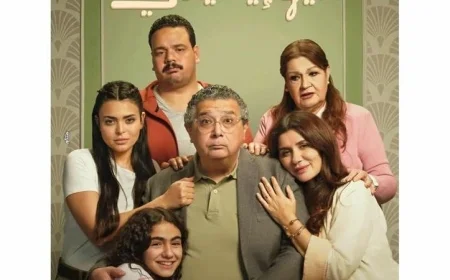 شاهد الآن التريلر الرسمي لفيلم ماجد الكدواني وغادة عادل “فيها إيه يعني”