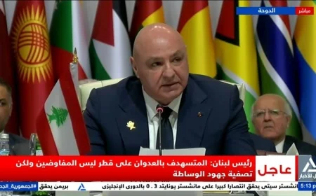 رئيس لبنان: العدوان على قطر يهدف لتصفية جهود الوساطة وليس استهداف المفاوضين