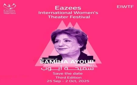 15 عرضا مسرحيا من 6 دول تضيء مهرجان إيزيس الدولي لمسرح المرأة