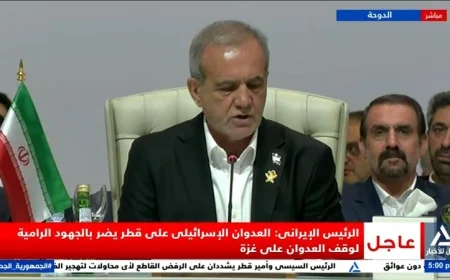 الرئيس الإيراني يؤكد: العدوان الإسرائيلي على قطر يعرقل محاولات وقف الهجمات في غزة