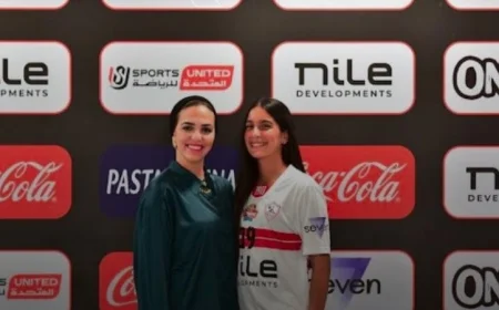 الزمالك يضم فريدة الزرقا لتعزيز قوة فريق طائرة السيدات