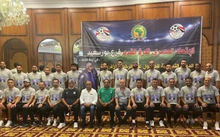 إطلاق الرخصة B13 في بورسعيد: 50 مدربا يشاركون في الحدث المميز