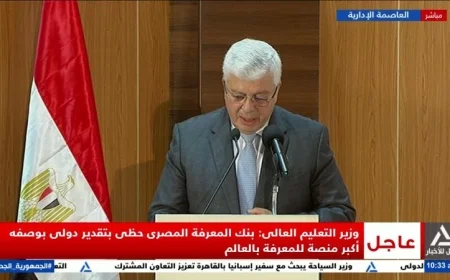 عاشور: بنك المعرفة المصري يحصل على تقدير عالمي كأضخم منصة معرفية في العالم