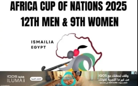 الفرق المشاركة في كأس أمم إفريقيا للهوكي بمصر بعد انسحاب ناميبيا