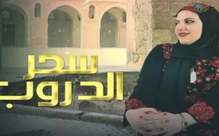 “سحر الدروب” يحصد جائزتي أفضل فيلم تسجيلي وسيناريو في مهرجان سينمائي بالهند