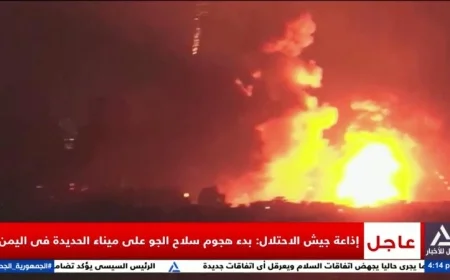 إسرائيل تشن غارات جوية مكثفة على ميناء الحديدة في غرب اليمن