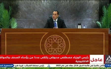 لقاء مدبولي مع رؤساء تحرير الصحف والمواقع الإلكترونية المصرية لمناقشة أهم القضايا الراهنة