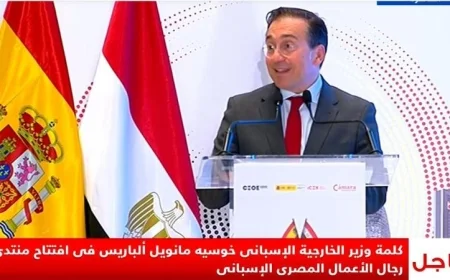 وزير الخارجية الإسباني يشيد بجهود مصر في الإصلاح الاقتصادي ويعبر عن الرغبة في تعزيز التعاون
