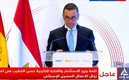 منتدى رجال الأعمال المصري الإسباني يعكس إرادة التعاون بين مصر وإسبانيا