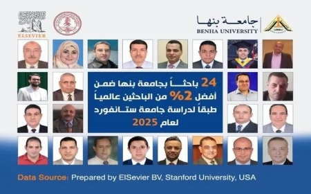 24 باحثًا من جامعة بنها يدخلون قائمة أفضل 2% من الباحثين في العالم