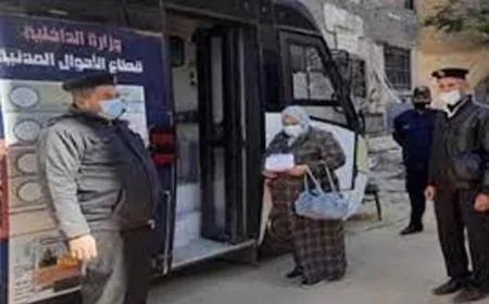 الداخلية تسهل إجراءات الحصول على خدمات الشرطة للمواطنين الراغبين