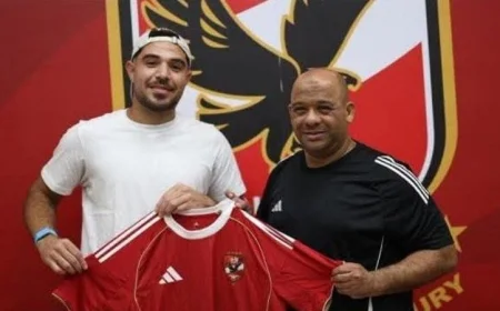 حمزة علاء ينضم للأهلي مجددًا بعد إنهاء عقده مع بورتيمونينسي