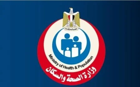 تعرف على إنجازات الإدارة المركزية للإدارة الاستراتيجية في وزارة الصحة لعام 2025
