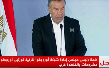 استثمارات شركة أوراجلو التركية في مصر تصل إلى 450 مليون دولار