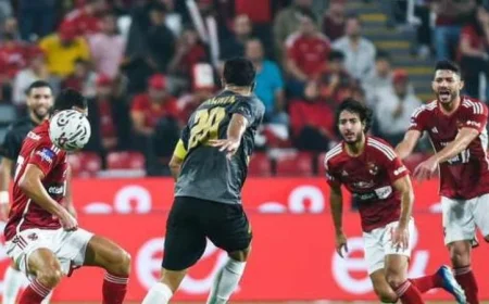 الأهلي يتحدى سيراميكا الليلة لاستعادة سلسلة الانتصارات في الدوري