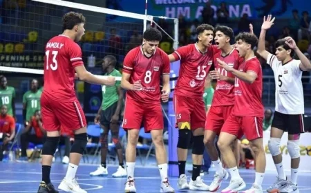 تأهل الكاميرون يضع مصر في مواجهة مثيرة في نهائي إفريقيا لشباب الطائرة