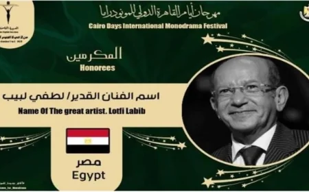 تكريم الفنان القدير لطفي لبيب في مهرجان أيام القاهرة الدولي للمونودراما