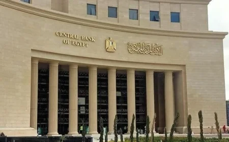 وفد جنوب إفريقيا يزور البنك المركزي لاستكشاف تجربة دار الطباعة الرائدة في مصر