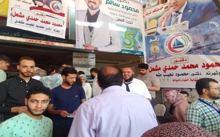 اللجنة المشرفة تناشد الأطباء بالمشاركة في تصويت انتخابات التجديد النصفي في 10 أكتوبر