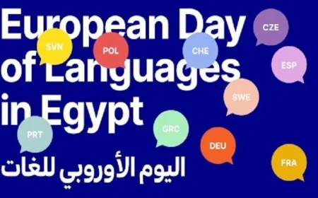 لقاء لغوي في القاهرة يجمع لغات أوروبا بمعهد ثربانتس