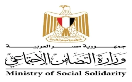 مصر تشارك بفعالية في الاجتماع الـ25 لمجموعة عمل الكومسيك بتمثيل من وزارة التضامن