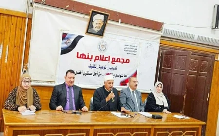 ندوة هامة بإعلام القليوبية تبرز دور الوعاظ في مكافحة التطرف وحماية الوطن