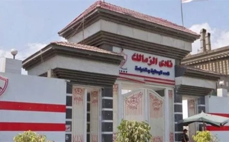 الزمالك يثني على الجهاز الفني واللاعبين ويواصل الجهود لحل أزمة النادي