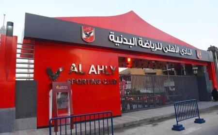 الأهلي يعلن عن انتخابات مرتقبة لاختيار مجلس إدارة جديد في الجمعية العمومية القادمة