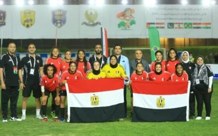 في إنجاز تاريخي منتخب مصر يُتوج بطلاً لكأس العالم لسيدات الميني فوتبول