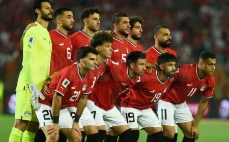 منتخب مصر يتصدر القارة في سباق التأهل لمونديال 2026 قبل جولة الحسم