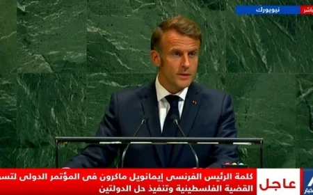 ماكرون يكشف عن اعتراف فرنسا بدولة فلسطين