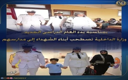 شاهد بالفيديو ضباط الداخلية يرافقون أبناء الشهداء إلى مدارسهم في اليوم الدراسي الأول