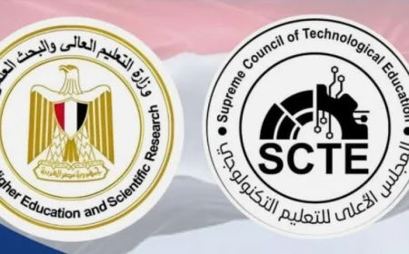 نتائج التقديم الإلكتروني لمدارس التكنولوجيا التطبيقية: كشف الستار عن الأسماء المنتظرة