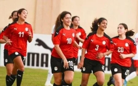 منتخب مصر للناشئات يواجه غينيا الاستوائية في مباراة حاسمة