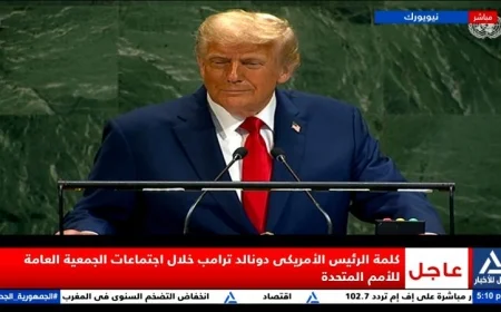 دونالد ترامب في الأمم المتحدة: تأثير بنادق الحرب على السلام في مناطق مختلفة حول العالم