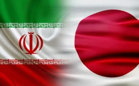 اليابان تحث إيران على استئناف تعاونها مع الوكالة الدولية للطاقة الذرية