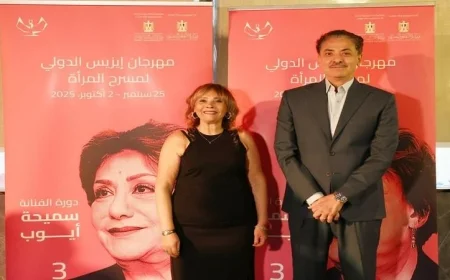 إطلاق الدورة الثالثة لمهرجان إيزيس الدولي لمسرح المرأة بمشاركة أبرز نجوم الفن