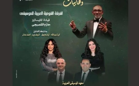 استمرار رحلة الوهابيات في معهد الموسيقى