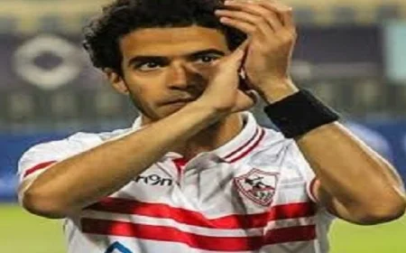 عمر جابر يعود لتشكيلة الزمالك الرئيسية في مواجهة الأهلي