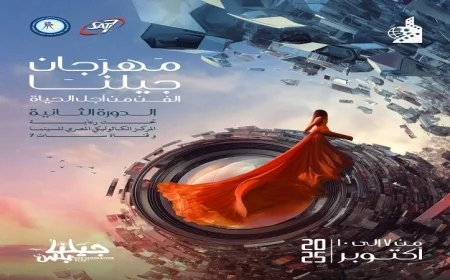 مسابقة الأفلام القصيرة والتصوير الفوتوغرافي تنطلق في المركز الكاثوليكي وتجذب المواهب الشابة