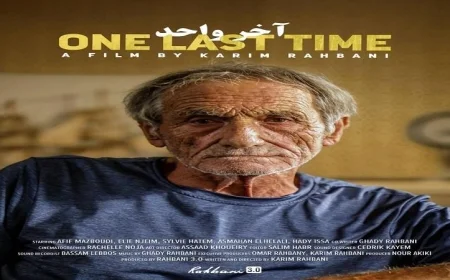 كريم الرحباني يحتفل بفوزه بالجائزة الخامسة في ميدفست ومصر تجلب له الحظ السعيد