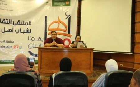 انطلاق فعاليات الملتقى الثالث والعشرين لشباب أهل مصر في الفيوم برعاية وزارة الثقافة