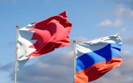 روسيا والبحرين تعززان التعاون وتدعمان الاستقرار في الشرق الأوسط