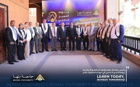 رئيس جامعة بنها يشارك في احتفالية يوم التميز العلمي بالجامعة