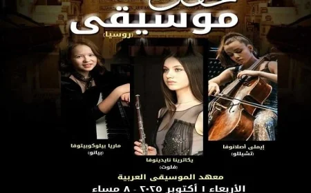 اكتشف روائع الموسيقى الروسية والعالمية في حفل الأربعاء القادم بمعهد الموسيقى العربية