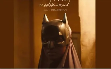 فيلم مصري يفوز بالجائزة الكبرى في مهرجان سينمائي بكولومبيا