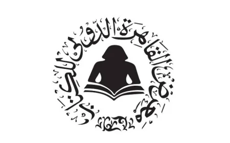 الثقافة تعلن بدء حجز دور النشر لمعرض القاهرة الدولي للكتاب 2026