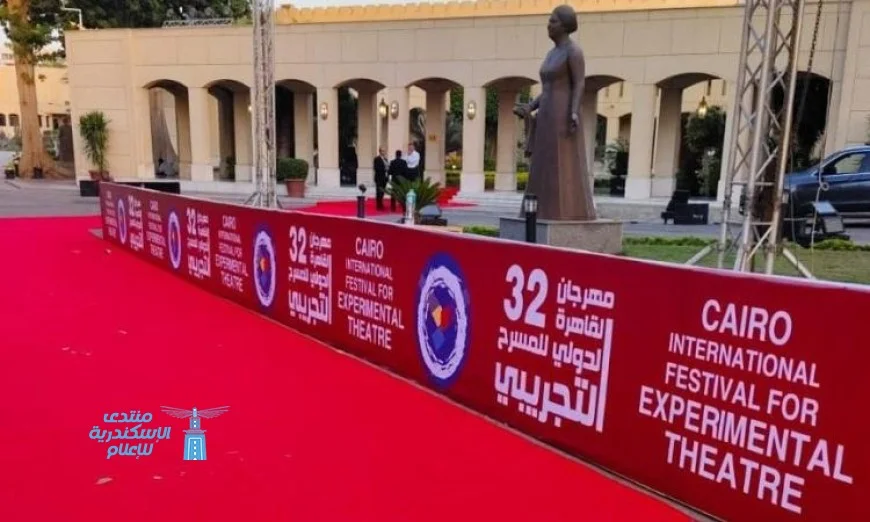 افتتاح مبهر لمهرجان القاهرة للمسرح التجريبي في دورته الـ32 اليوم