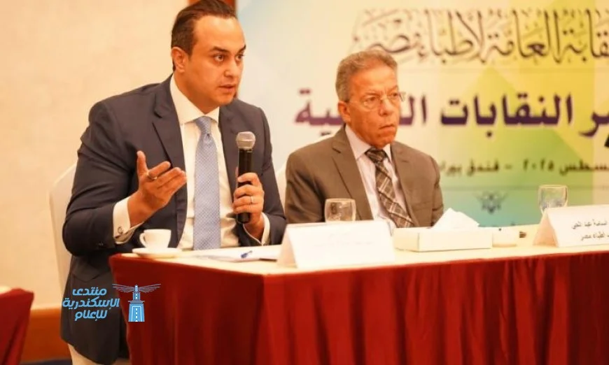 رئيس هيئة الرعاية الصحية يحضر المؤتمر السنوي لأطباء مصر لتعزيز التعاون وتطوير الخدمات الصحية
