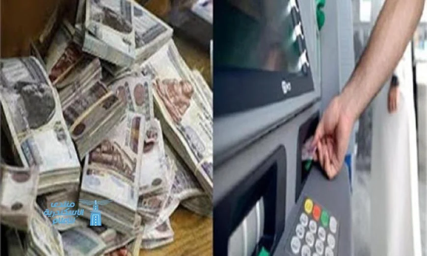 المالية تحدد مواعيد صرف مرتبات الشهور الثلاثة الأخيرة لعام 2025